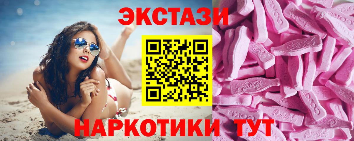 Ecstasy Punisher Ессентуки
