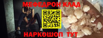 молекула духа Кумертау