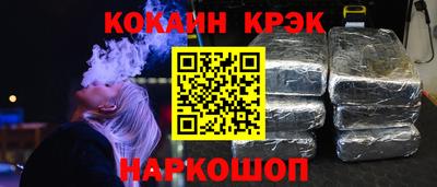 молекула духа Кумертау