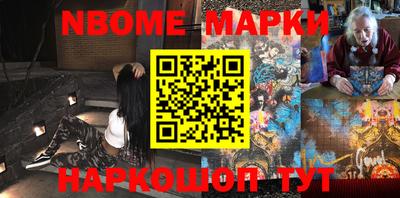 марки lsd Кунгур