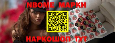 молекула духа Кумертау
