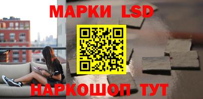 молекула духа Кумертау