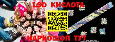 молекула духа Кумертау