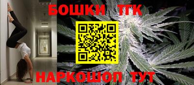 молекула духа Кумертау