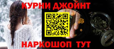 молекула духа Кумертау
