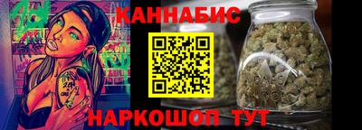молекула духа Кумертау