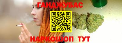 дистиллят марихуана Кулебаки