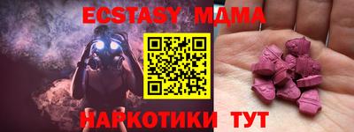 марки lsd Кунгур