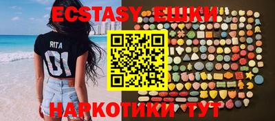 молекула духа Кумертау