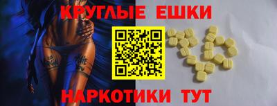 молекула духа Кумертау