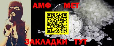 молекула духа Кумертау