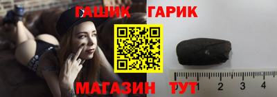 молекула духа Кумертау