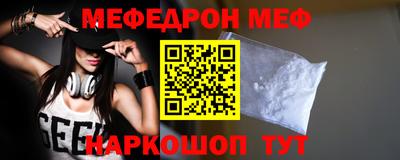 молекула духа Кумертау