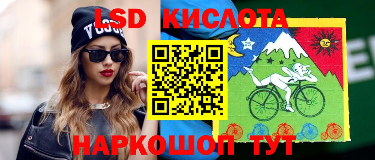 LSD-25 экстази ecstasy  LSD-25 экстази  Ессентуки  LSD-25 экстази ecstasy  Вход с VPN 