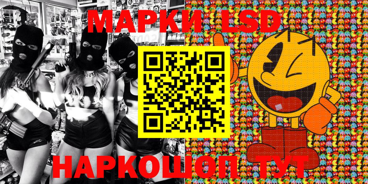 Ессентуки  Марки 25I-NBOMe 1,5мг  Марки N-bome  Вход с VPN 